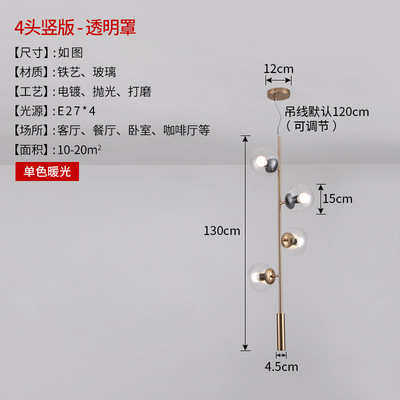 北欧网泡客厅长条设计师玻璃球吊灯金属杆红款餐厅样板房吊灯吊灯