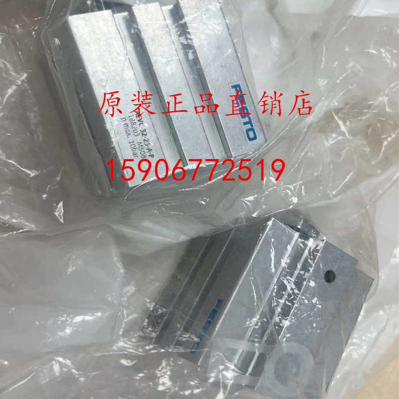 FESTO气缸ADVC/AEVC-6-5-10-12-15-16-20-25-30-32-40-50-I-A-P-A