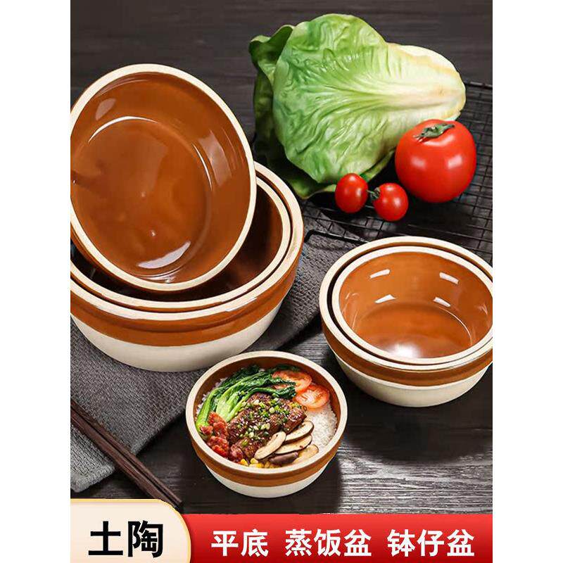 老式梅菜扣肉专用碗蒸饭土陶蒸笼饭陶瓷饭钵蒸菜饭店钵仔蒸饭土饭