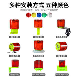 太阳能警示频闪灯水上渔船信号标识灯防水夜间路障安全修路闪光灯