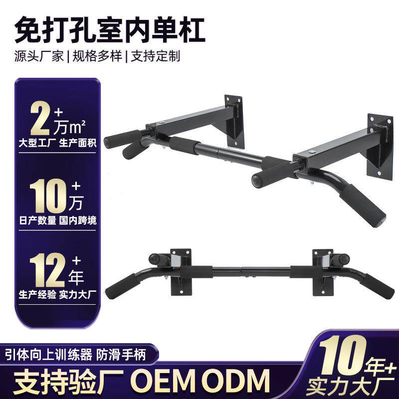 新款墙体引体向上训练器家庭健身用品室内健身单双杆门上健身器
