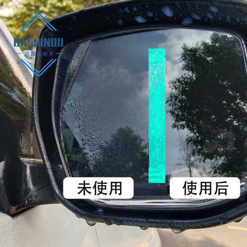 汽车玻璃去油膜30nm氧化铈抛光液CE30S 精密抛光材料玻璃去油膜