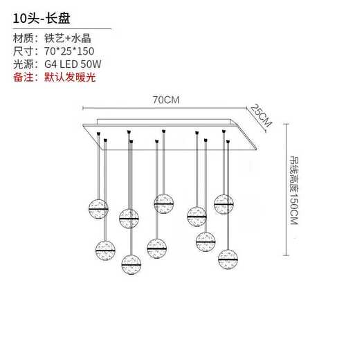 厅长复式诗水晶楼大灯旋转吊灯吊客现代轻楼梯奢北欧创意科迪玻璃