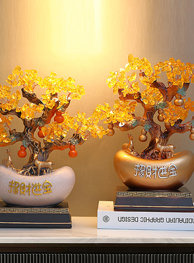 发财摇钱树摆件招财金元宝盆栽办公室店铺装饰工艺品乔迁开业礼物