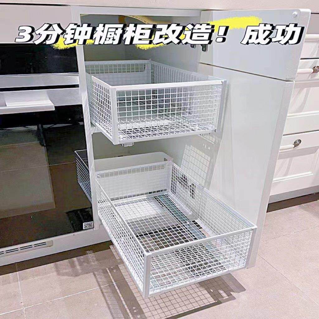 衣帽间抽屉改造定制厨房抽屉拉篮铁艺收纳篮厨房衣柜推拉滑轨网篮