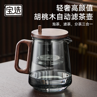 茶壶泡茶家用高档茶水分离杯玻璃单壶专用茶具套装2025新款飘逸杯