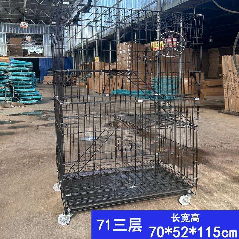 猫笼可折叠宠物笼猫笼加粗铁笼中猫笼猫别墅三层自由空间猫笼子