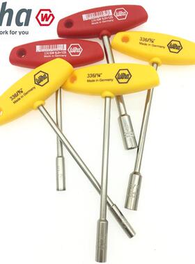 新品德国WIHA威汉T型套筒扳手英制T柄外六角螺母3/16 3/8 9 12mm