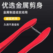 ppr剪刀水管剪刀热熔管63长柄pvc剪刀切管器管子割刀切水管线工具