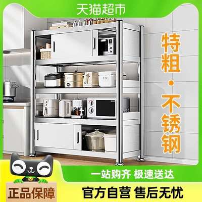 本王不锈钢厨房置物架落地多层收纳架推拉式橱柜多功能带门大架子