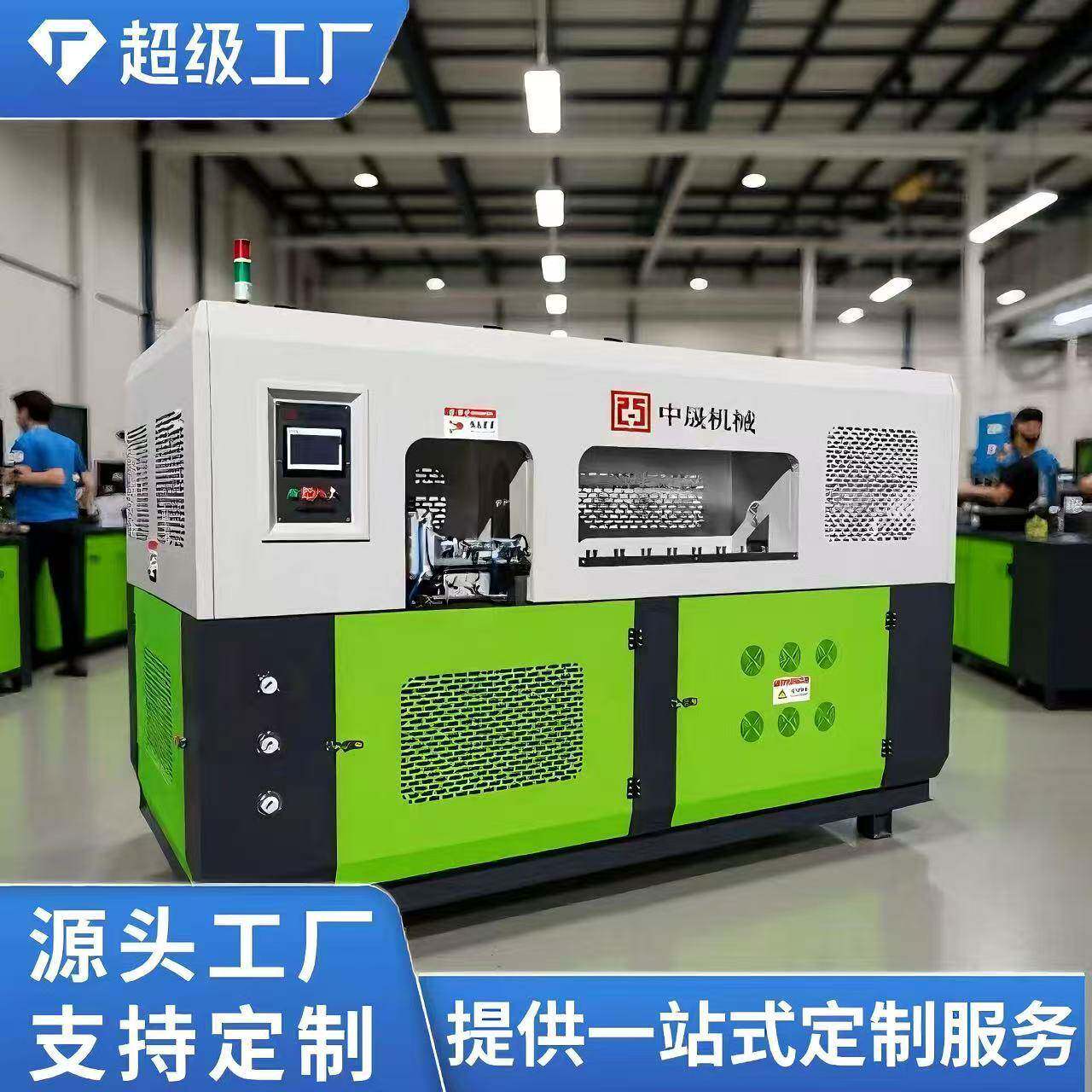 小广口插瓶胚自动出瓶吹瓶机伺服制瓶机塑料瓶生产设备跨境
