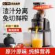 不锈钢榨汁机家用渣汁分离全自动多功能原汁机商用炸果汁2025新款