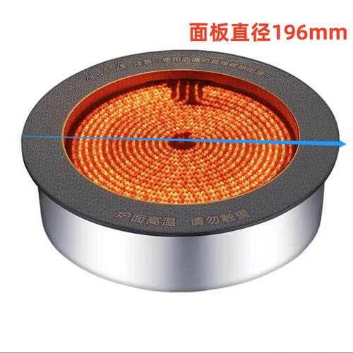 商用嵌入式火锅电陶炉面板尺寸19.6cm功率1000W黑晶板钛晶板不挑
