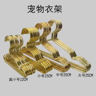 宠物壁挂式衣架INS北欧迷你小狗狗小猫咪收纳衣服晾晒衣服装专用