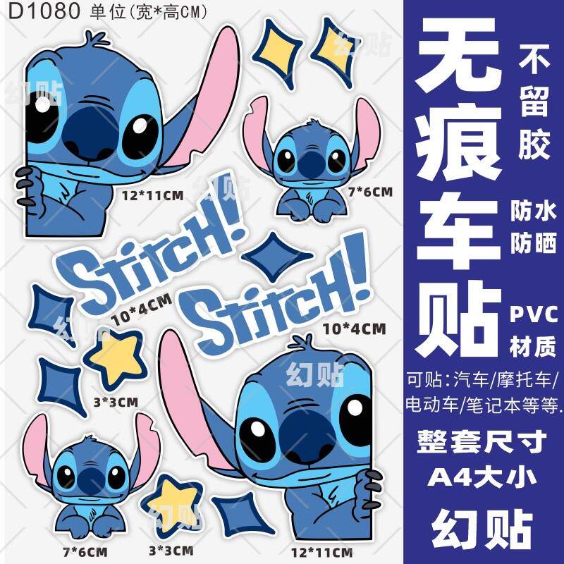 史迪电动车贴纸装饰防水车贴小牛台雅铃迪电瓶车个性摩托车贴画