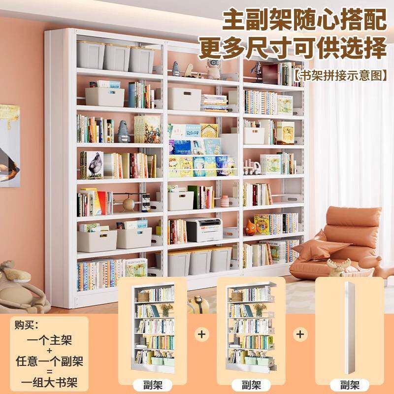 钢制家用图书馆书架落地置物架儿童书柜绘本架客厅简约铁艺储物架