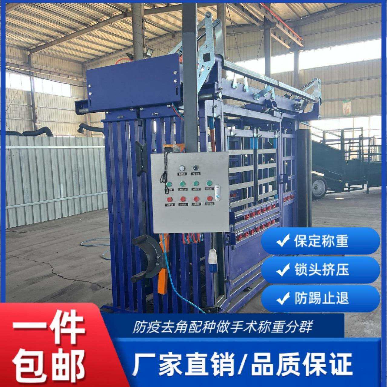 新型保定枷牛场畜牧养殖机械设备农牧业可用牛羊养殖保定枷机械