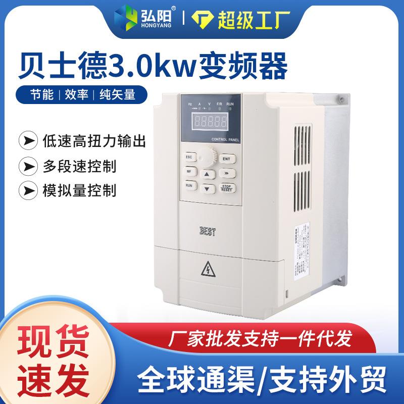 变频器.0kw雕刻机主轴变频柜调速器220v/80v配件大功率图片