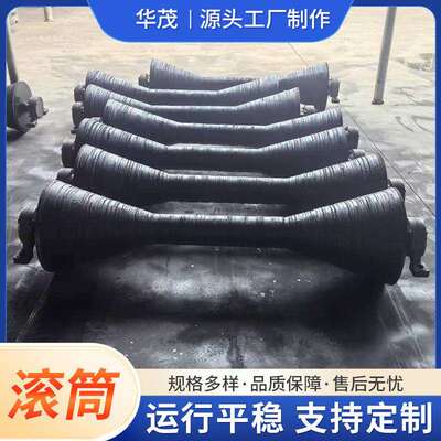 厂家工业矿用托辊滚筒 减震包胶传动滚筒B1000橡胶喇叭口滚筒