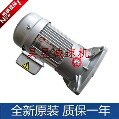 明椿电气机械CL22020 NF18020立式加工中心排屑电机MCN齿轮减速机