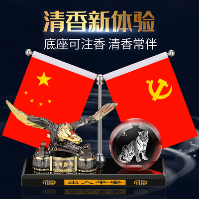 高档车载香水摆件汽车内中控台合金帆船装饰双面五星红旗大展宏图