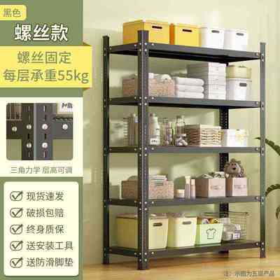货架商用仓库置物架多层超市快递角钢展示架家用储藏室落地收/·