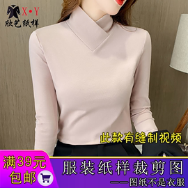 W8636女士V领打底衫纸样长袖中领针织衫T恤样板做衣服的样子版型