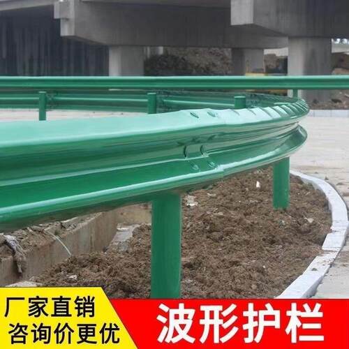 波形护栏板高速公路护栏乡村道路防撞梁钢板护栏波型隔离栏杆厂家