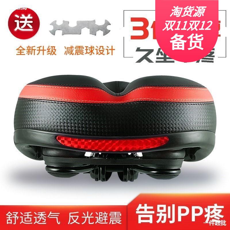 座套超软动感自行垫座椅英尔健山地车大坐健身车坐垫鞍加厚单车座