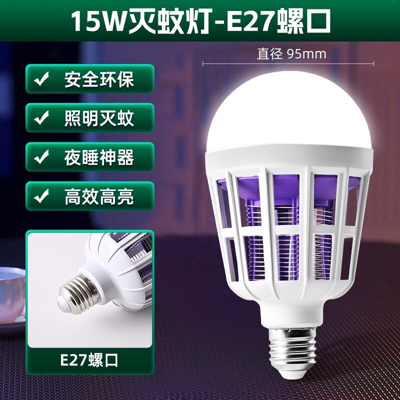 led灯泡照明两用物理LED球泡灯