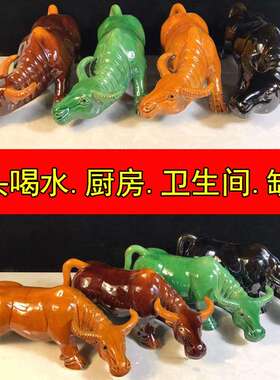低头喝水牛陶瓷黄牛青牛工艺品卫生间厨房缺角小号瓷器水牛型摆件