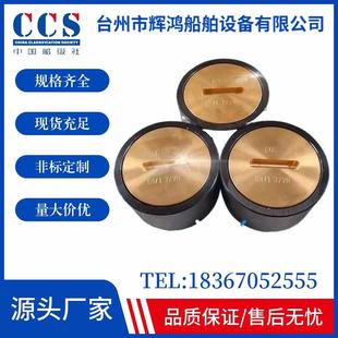 船用测深注入头 加油口 船舶测深口盖 甲板注入头 带边注入头