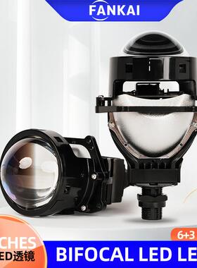 3寸12V24VK5大灯LED双光透镜H4H7无损通用改装远近一体60W大功率