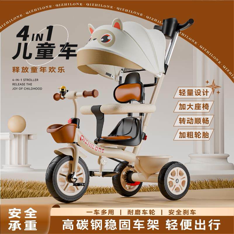 乖孩子大号软座儿童三轮车脚踏车1-3-5岁轻便婴儿手推车自行车