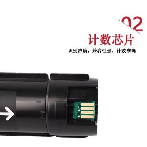 适用奔图CDO2650碳粉盒CTO-2650H粉仓CM265ADN墨粉筒CM265墨粉盒