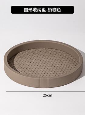 玄关柜化妆品复古收纳香薰托盘
