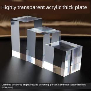 需定制高透明亚克力厚板PMMA定制加工15mm20mm25mm30mm40mm50mm60
