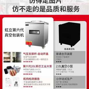 打包真空食品包装机大吸力袋子全自动挑不大型机封口商用抽空干湿