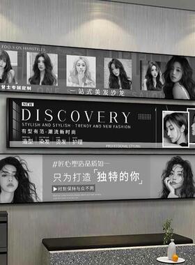 网红美发店装饰画高级感理髲店发型海报挂画发廊造型背景墙面壁画