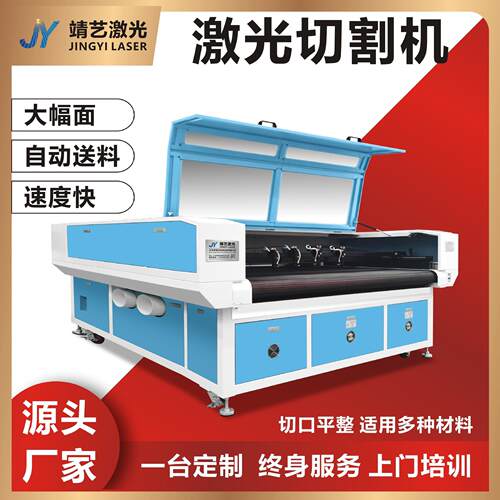 2016大型激光切割机布料布绣服装皮革无纺布自动送料