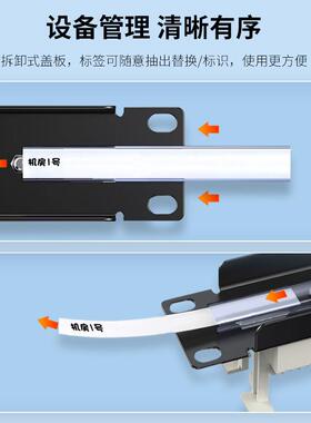 晶华现货24口超五类电话络配线架六类rj45网线超六类网络配线架