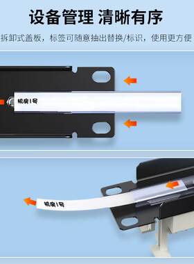 晶华现货24口超五类电话络配线架六类rj45网线超六类网络配线架