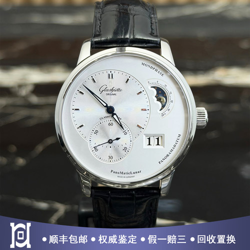 格拉苏蒂偏心40mm精钢月相98新自动机械男士手表1-90-02-42-32-05
