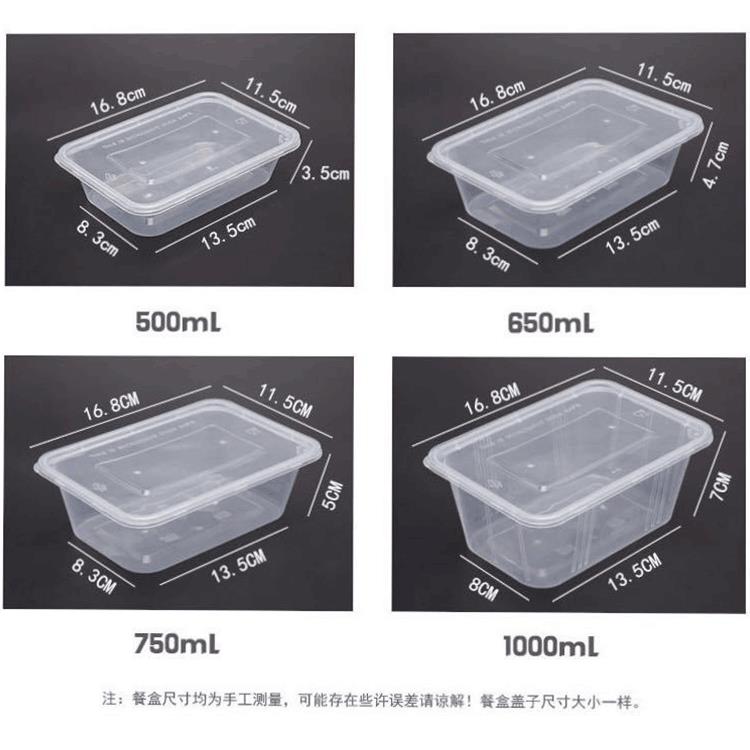 新款直销一次性黑色打包盒便当盒pp注塑方形快餐盒圆碗外卖盒食品