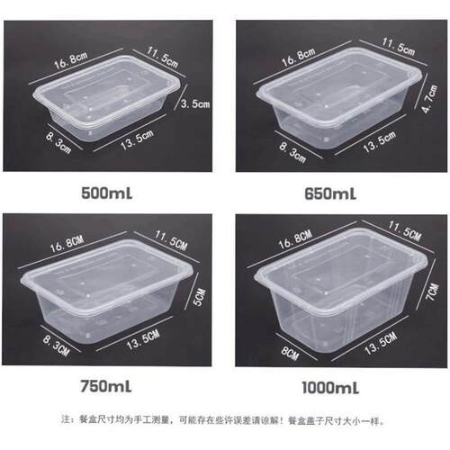 新款直销一次性黑色打包盒便当盒pp注塑方形快餐盒圆碗外卖盒食品