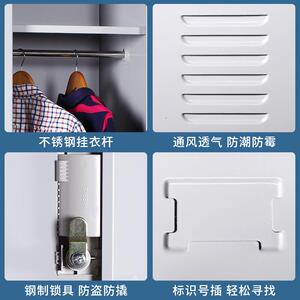 员工衣柜铁皮柜带锁物柜钢制六储GYG-003门健九更门存包柜浴室身