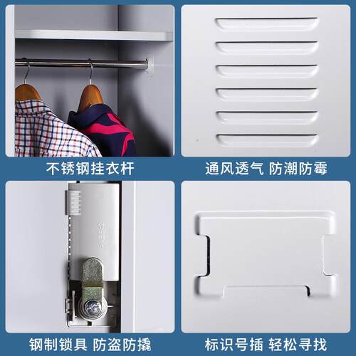 员工更衣柜铁皮GYG-003柜带锁储包物柜钢九制六门门存柜身浴室健