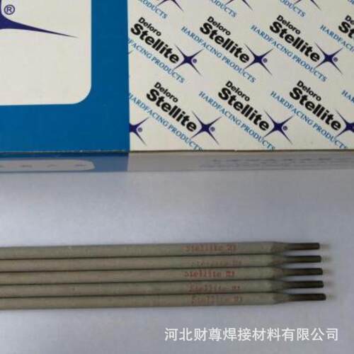 财尊厂家供应EDCo101钴基堆焊耐磨司太立钴铬钨合金电焊条