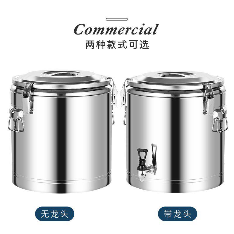 不锈钢保温桶大容量商用摆摊保冷冰块冰粉专用桶奶茶粥桶保温饭桶