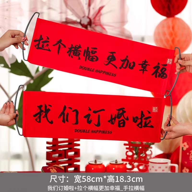 早生贵子模具干果组合干果盘礼盒提篮订婚布置装饰摆件全套糕点